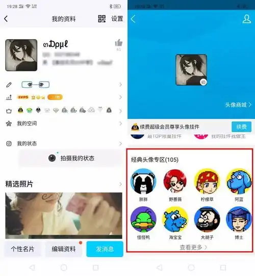  重磅更新这些新功能,微信都看哭了