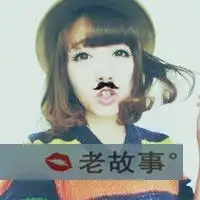  那些个性的文字控头像别拿那些丢不起的过去挥霍我仅剩的高傲2