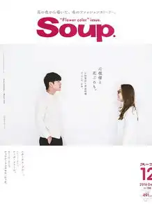  生活,就是诗和远方谈谈我的日式风情侣照