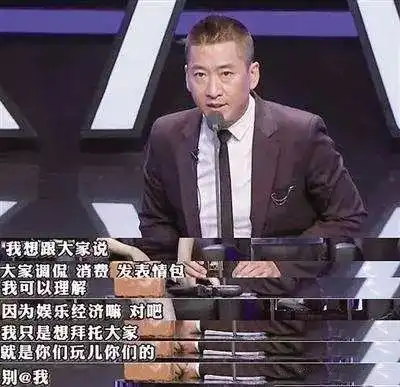  滥用表情包被索赔40万你们还敢用真人表情包吗