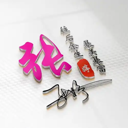  八月精选微信头像,最新励志简约艺术签名头像,彰显你的个性