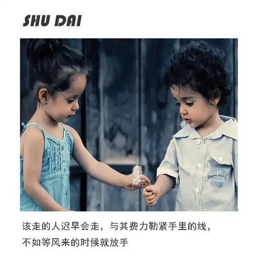  为何男人大多不会为小三离婚