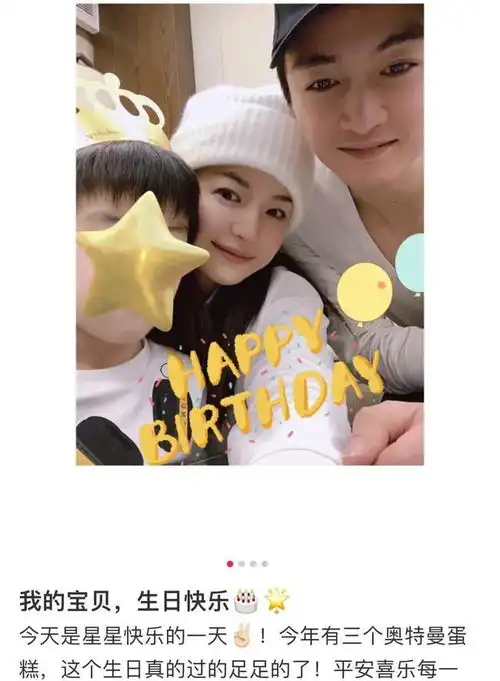  陈妍希一家三口久违同框为儿子庆生,和老公陈晓暗戳戳撒狗粮超甜