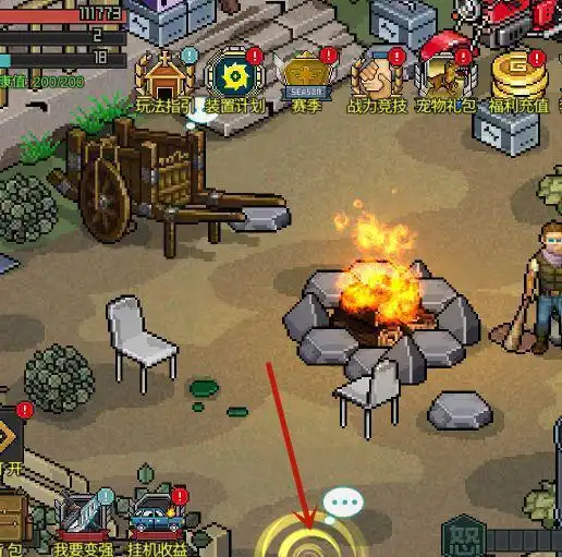  像素危城内购版下载像素危城内购版中文最新下载