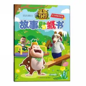 熊熊乐园故事贴纸书天气预报员吉吉
