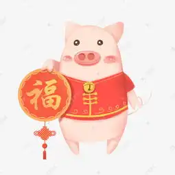  猪年红色可爱手绘拿福字的小猪免扣素材图片免费下载高清psd千库网图片编号11508754