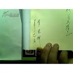 实践感悟一个将军笔下的军旅情怀少将崔根峰签名2001年一版一印