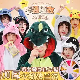  领券20元后24元恐龙动物连体睡衣卡通法兰绒秋冬女男款可爱加厚成人珊瑚绒皮卡丘