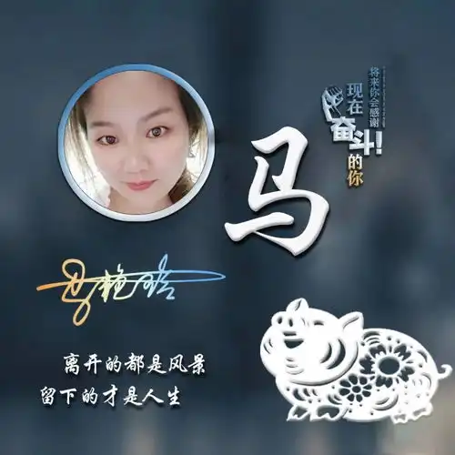  用你的名字制作微信头像,三十六张3d立体签名头像,留下你的名字