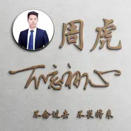  您该换个微信头像了,34张个性高清励志签名头像,喜欢你就带走吧