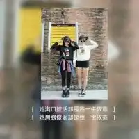 做生鱼片的鱼是什么鱼啊