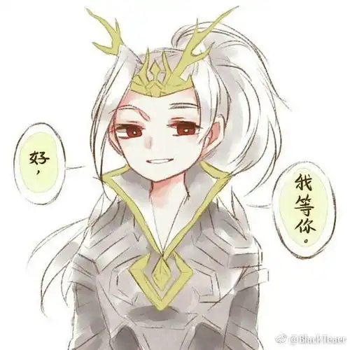  跪求王者荣耀李白千年之狐和韩信白龙吟以及李白凤求凰和王昭君凤凰于飞的情侣头像不要太q的那种,越多