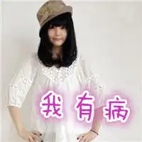 一对一左一右带字闺蜜头像