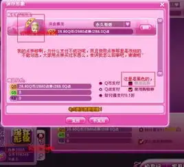  qq炫舞点券买装备,为什么不行