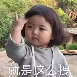 假货试用装你还在花钱买烂脸都不怕