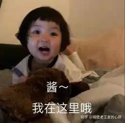 表情包有利于沟通么