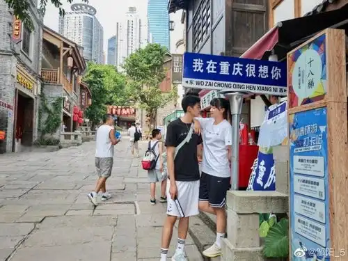  邹阳微博晒与女友苏源圆同游重庆照想你的风还是吹到了重庆