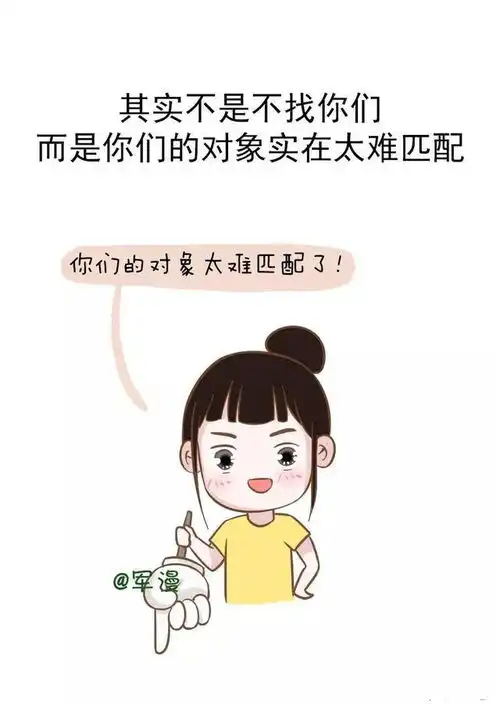  兵哥哥为什么单身多,原因在此