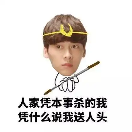  对不起,我还是无法做个梅黑