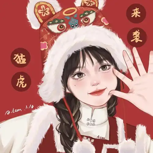 闺蜜头像红红火火迎大年喽