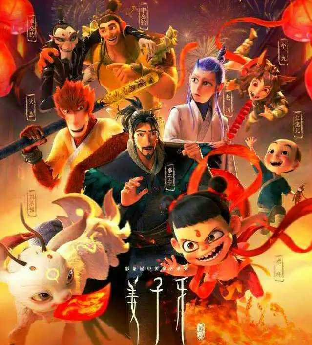  影视业奔出个程咬金