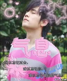 周杰伦好看的头像