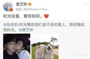  一眼就迷倒他艺昕若昀情侣名你也来一个