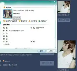  为什么我的空间头像跟我设置的完全不一样,虽然已经换头像了但是头像还是我先前设置的头像
