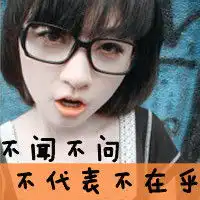  阿宝色带字情侣头像说不出口的爱只能烂在嘴里慢慢融化