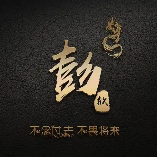  你的微信头像该换了,35张新款3d艺术签名头像,彰显你的个性