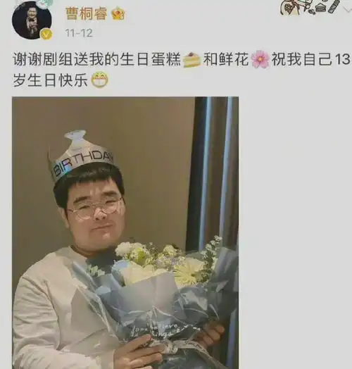  乡村爱情谢腾飞长大了,脸盘圆润眼睛小,网友该减肥了