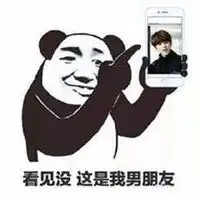  蔡徐坤表情包图片文字微信头像图片大全