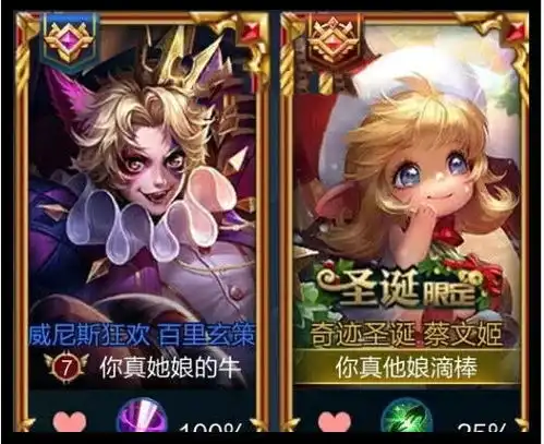 2019最牛情侣王者名,狂拽超爷们,单身汪二狗子,你变了