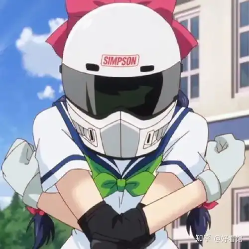  日本动漫戴头盔女生头像卡通动漫头像爆音少女川崎来梦