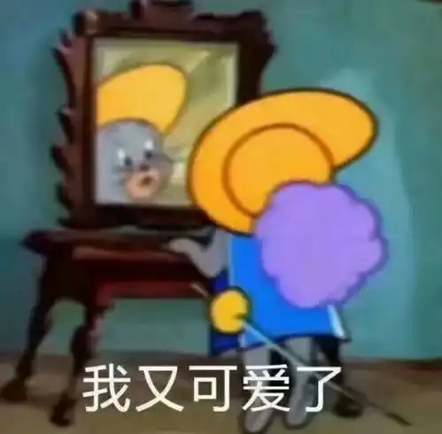  可爱表情包希望喜欢,图源快手词兔可爱图片我要个性网