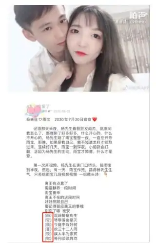  陌声app网恋情侣专用的快速脱单神器