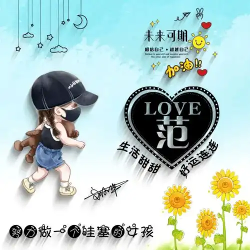  2022您该换个微信头像了,可爱卡通情侣个性签名头像,喜欢请带走