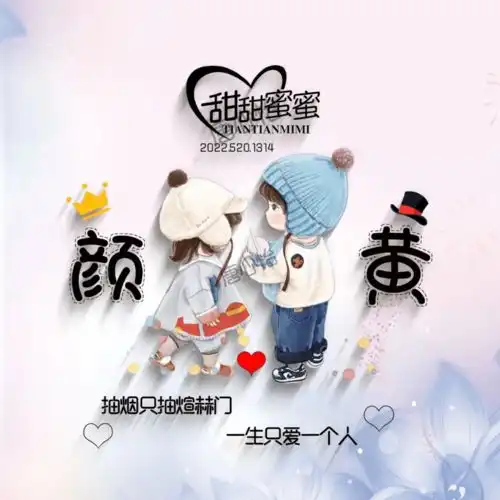  你的微信头像多久没换了2022新款卡通情侣签名头像,请查收带走