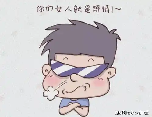  假如男人会怀孕忍不住笑出声来