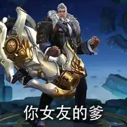  王者荣耀面对游戏当中cp的家人突然感觉亚历山大啊