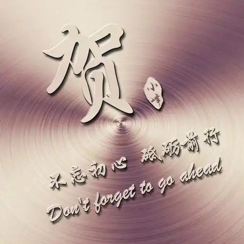  十几款微信头像姓氏头像,粉丝福利,精选艺术签名头像,请查收