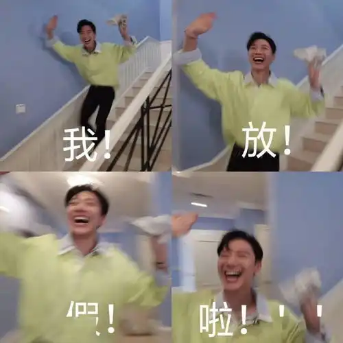  图集分享暑假系列来啦头像壁纸表情包大全套