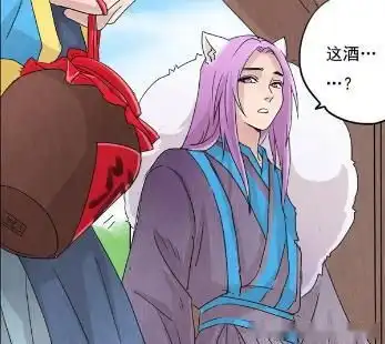  王者荣耀信白领取情侣任务,被说男朋友太凶狐狸很害羞