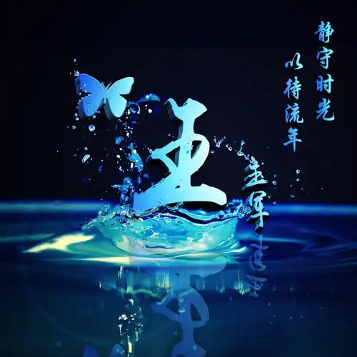  你的微信头像多久没换了,3d专属定制签名头像,请查收带走