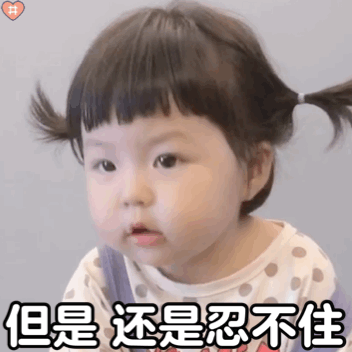 最火热的表情包软件合集