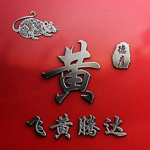 2020好看又个性的3d立体微信签名头像,换个头像,换个心情