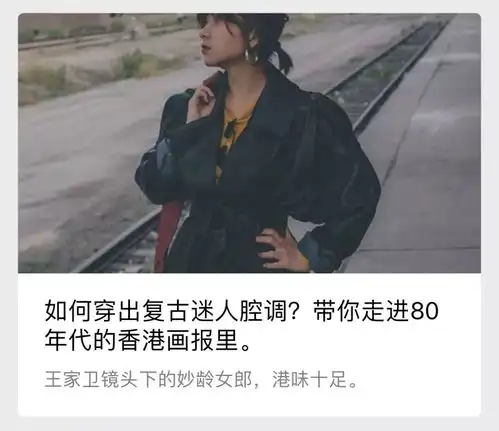  被瞧不起的国货牌子,如今比zarahm好看多了