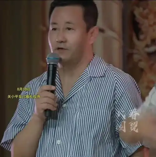  乡村爱情赵四女儿大婚,多位赵本山弟子出席并登台讲话