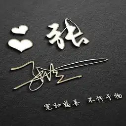  你的微信头像早该换了,40张新颖艺术签名头像,高端大气上档次