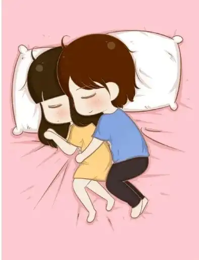  睡觉,是检验一段感情好坏的最佳标准